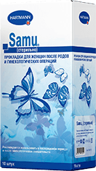 Стерильные прокладки SAMU для женщин после родов и гинекологических вмешательств