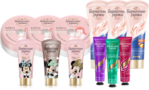 Картинки по запросу годовой запас крема бархатные ручки