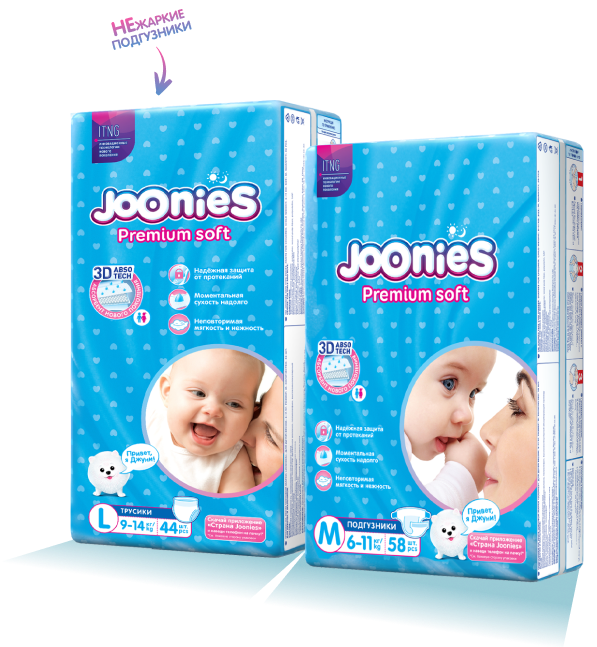 Подгузники Joonies Premium. Подгузники Joonies Premium Soft NB. Подгузники Joonies Comfort.