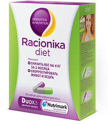 Racionika Diet капсулы с формулой Duoxa