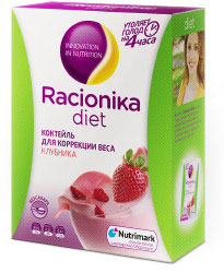 Racionika Diet коктейль для коррекции веса (саше)