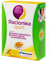 Racionika Sport капсулы