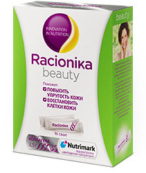 Racionika Beauty саше с коллагеном