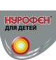 Nurofen для детей